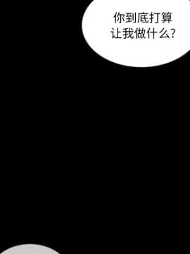 沉淪 1-51話_25_3687