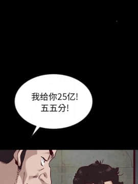沉淪 1-51話_25_3685