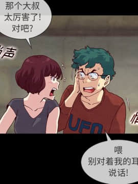 沉淪 1-51話_25_3688