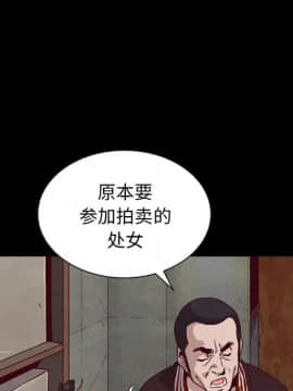 沉淪 1-51話_25_3691