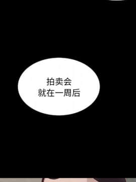 沉淪 1-51話_25_3689