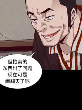 沉淪 1-51話_25_3690