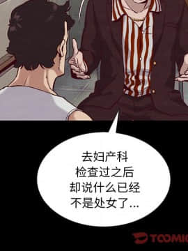沉淪 1-51話_25_3692