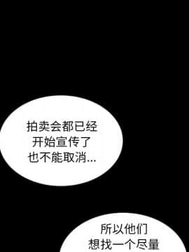 沉淪 1-51話_25_3693