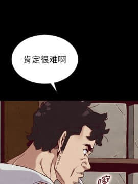 沉淪 1-51話_25_3696