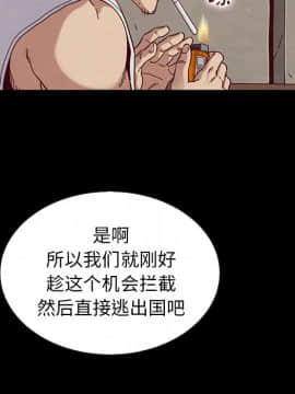 沉淪 1-51話_25_3697