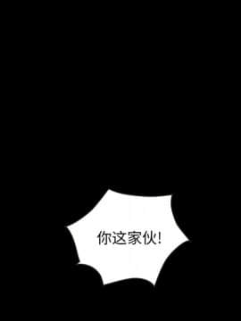 沉淪 1-51話_25_3705