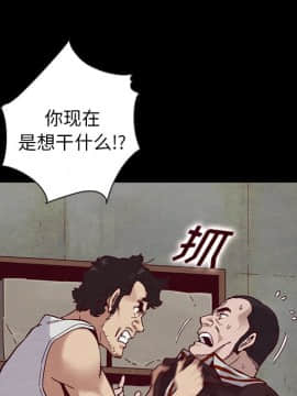 沉淪 1-51話_25_3706