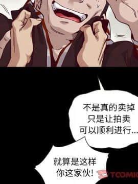 沉淪 1-51話_25_3710