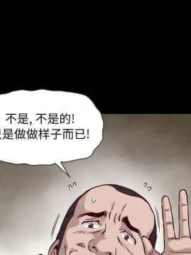 沉淪 1-51話_25_3709