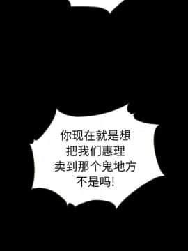 沉淪 1-51話_25_3708