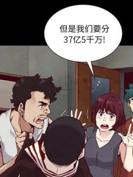 沉淪 1-51話_25_3714