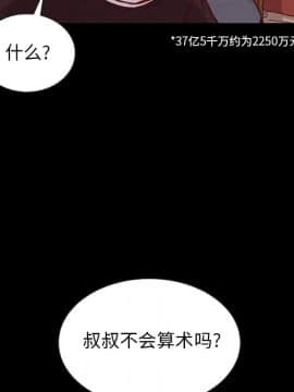 沉淪 1-51話_25_3715