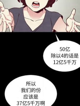 沉淪 1-51話_25_3717
