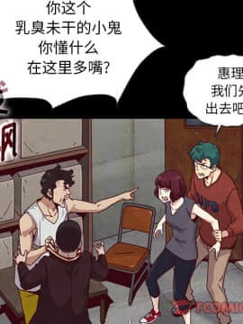 沉淪 1-51話_25_3719