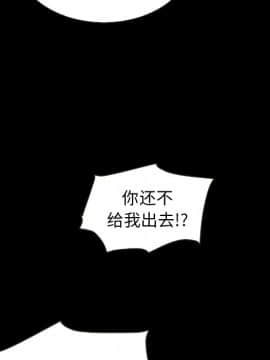 沉淪 1-51話_25_3718