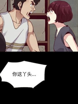 沉淪 1-51話_25_3722