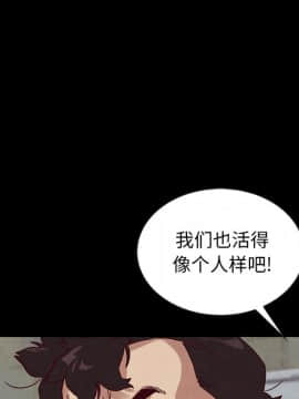 沉淪 1-51話_25_3723