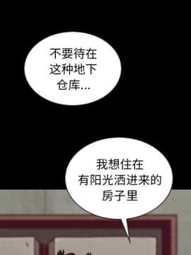 沉淪 1-51話_25_3725
