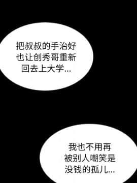 沉淪 1-51話_25_3727
