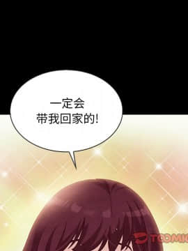 沉淪 1-51話_25_3737