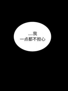 沉淪 1-51話_25_3735