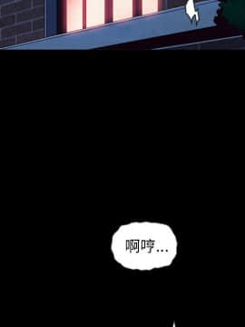 沉淪 1-51話_25_3743