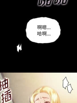 沉淪 1-51話_25_3745