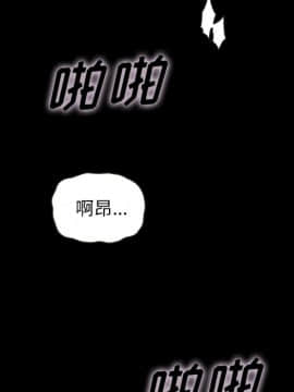 沉淪 1-51話_25_3744