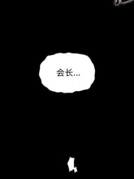 沉淪 1-51話_25_3747