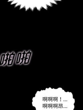 沉淪 1-51話_25_3752