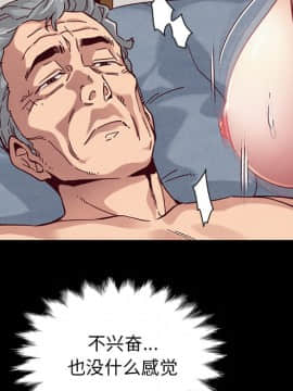 沉淪 1-51話_25_3751