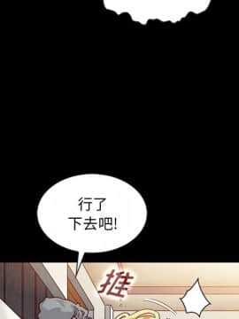 沉淪 1-51話_25_3753