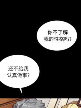 沉淪 1-51話_25_3756
