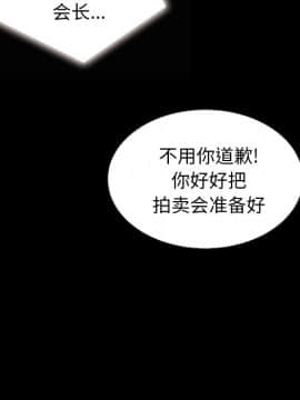 沉淪 1-51話_25_3758