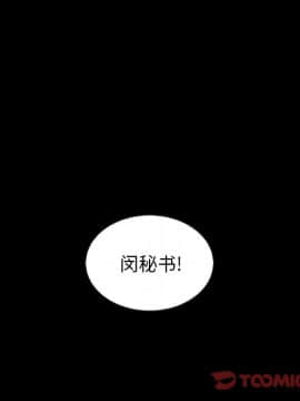 沉淪 1-51話_25_3755