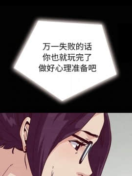 沉淪 1-51話_25_3759