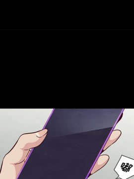 沉淪 1-51話_25_3761