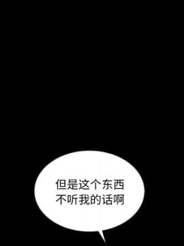 沉淪 1-51話_25_3765