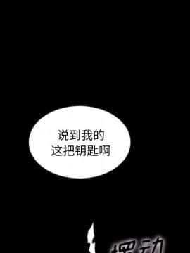 沉淪 1-51話_25_3767