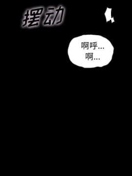 沉淪 1-51話_25_3769
