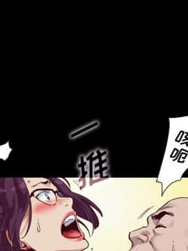 沉淪 1-51話_25_3772
