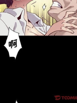 沉淪 1-51話_25_3773