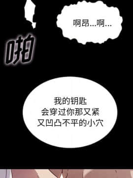 沉淪 1-51話_25_3774