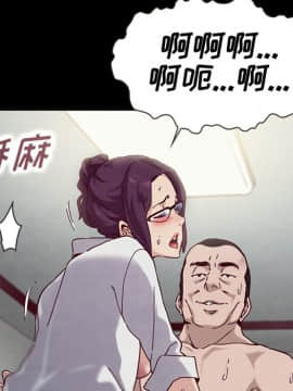 沉淪 1-51話_25_3777