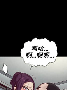 沉淪 1-51話_25_3781