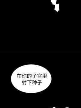 沉淪 1-51話_25_3776
