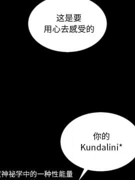 沉淪 1-51話_25_3787