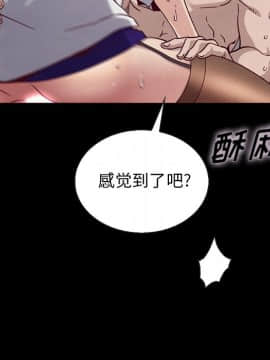 沉淪 1-51話_25_3778