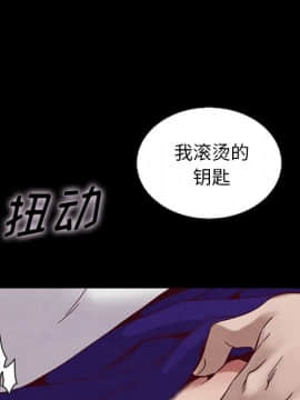 沉淪 1-51話_25_3779